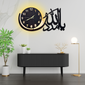 Ya Allah madad wall clock with light