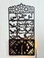 Lohe Qurani Beautiful Islamic Wooden Wall Clock