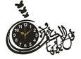 Kafiroon Wall Clock With Light A8
